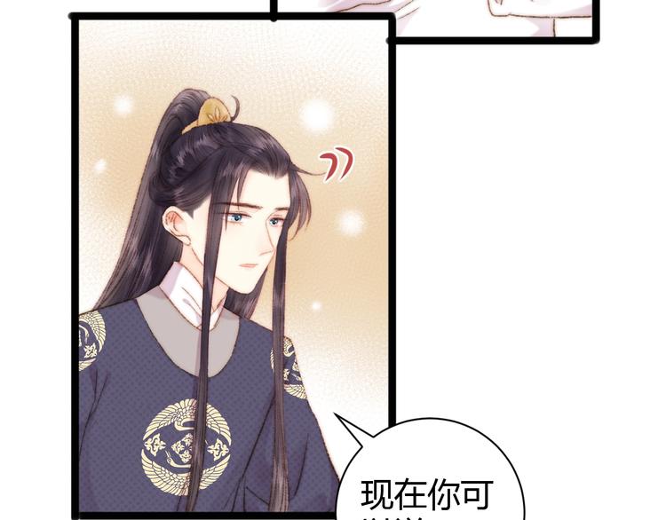 第46话 医手翻云75