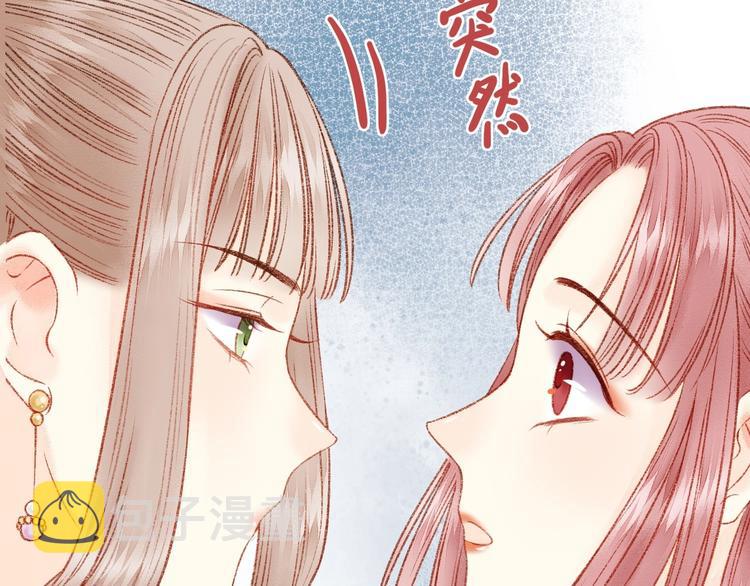 第19话 好看的他95