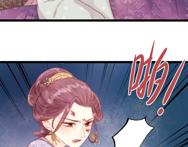 第39话 自作孽40