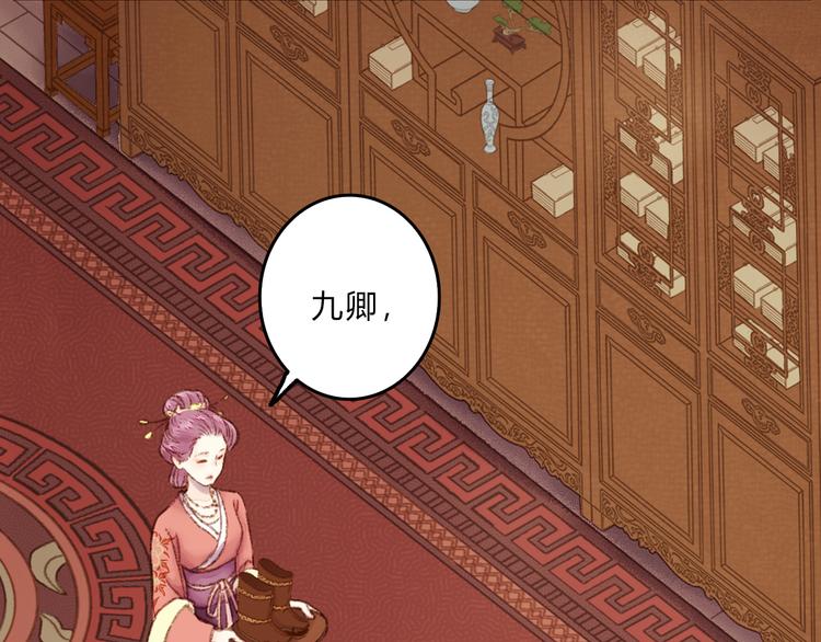 第1话 负我43