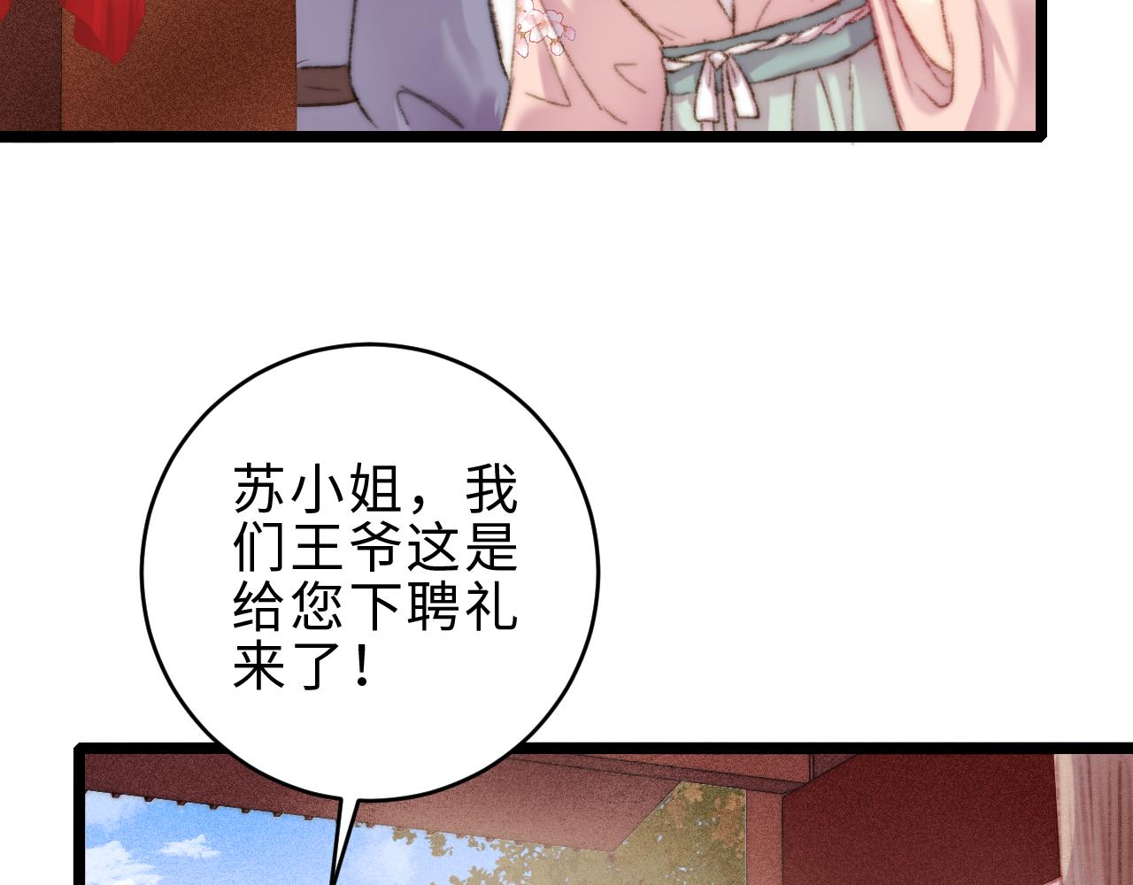 第154话 玄靖王78