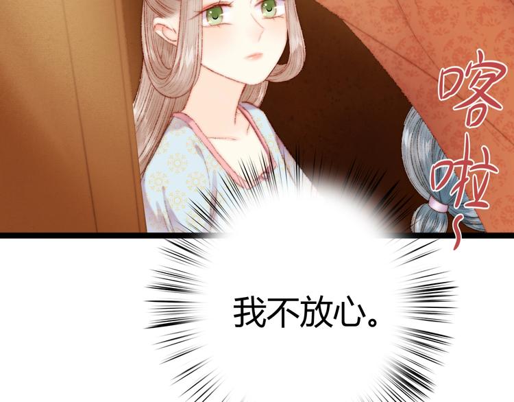 第41话 遇刺21