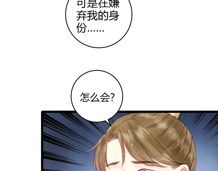 第63话 生气70