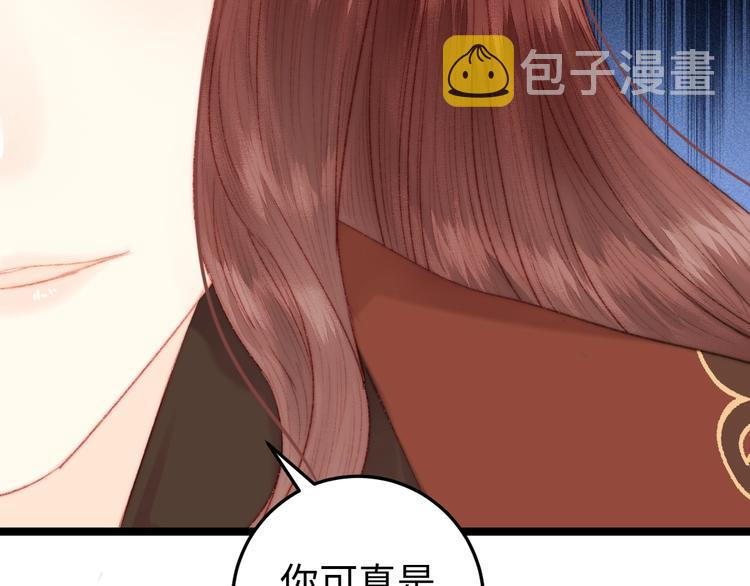 第97话 下棋21