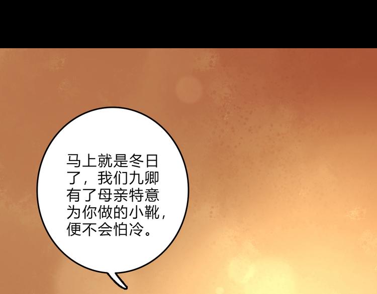 第1话 负我60