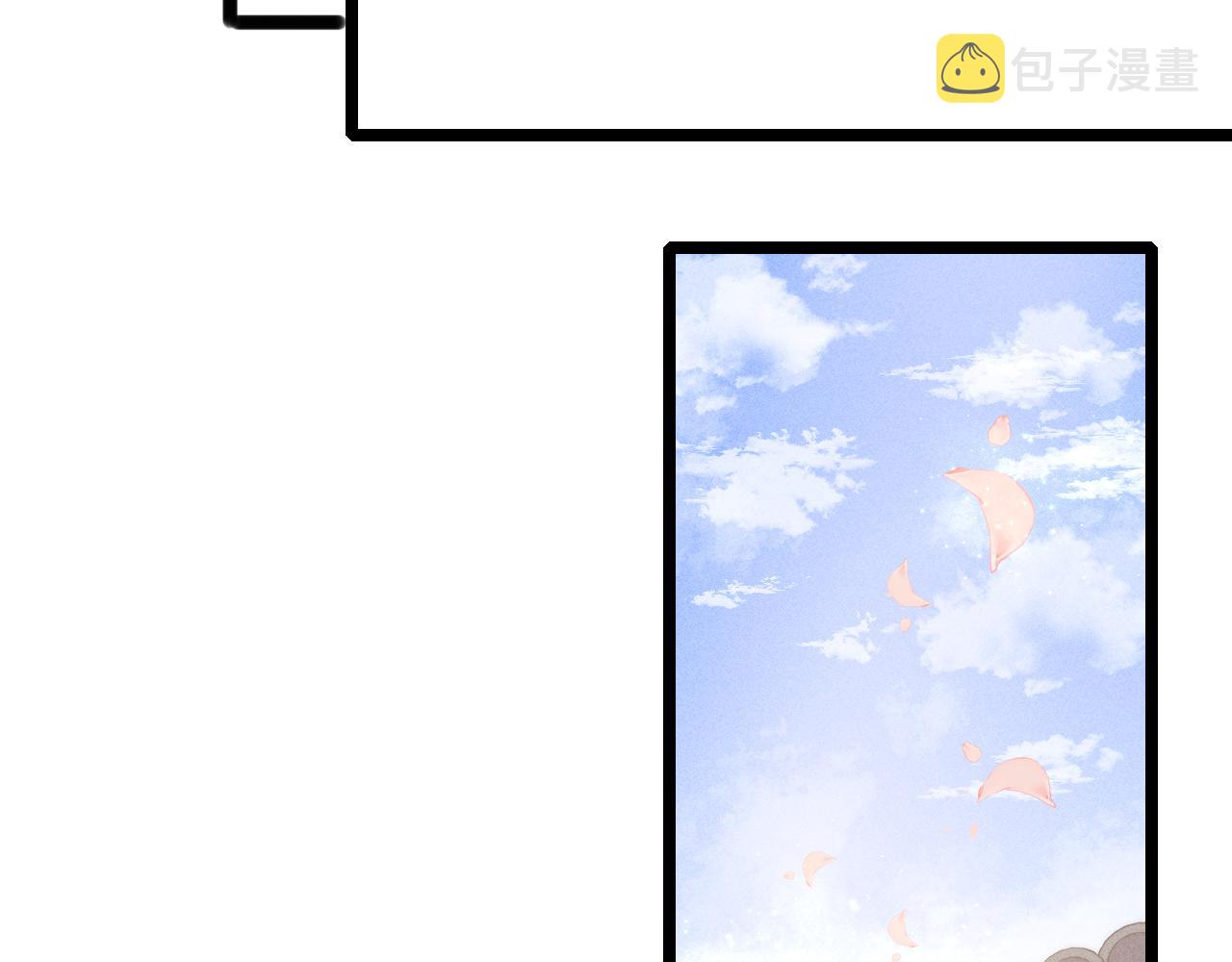 第155话 下聘39
