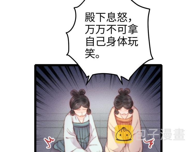 第102话 重疾35