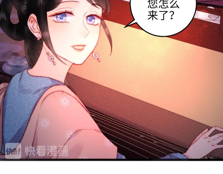 第110话 别怕29