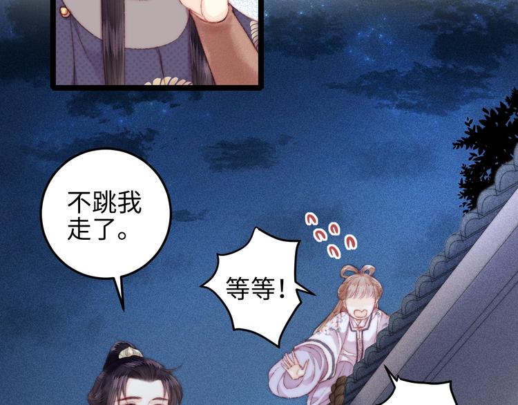 第104话 进宫71