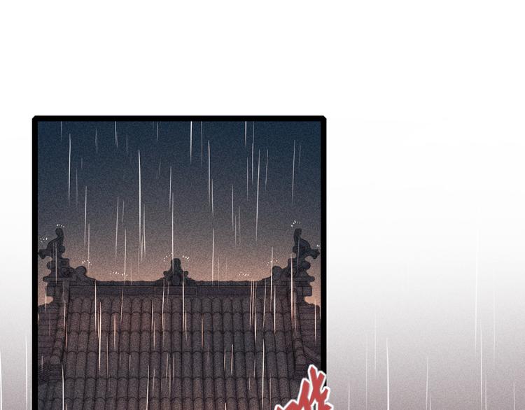 第131话 自作多情？4