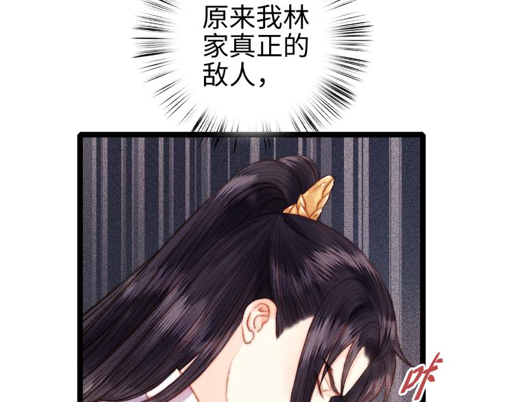 第128话 对不起31