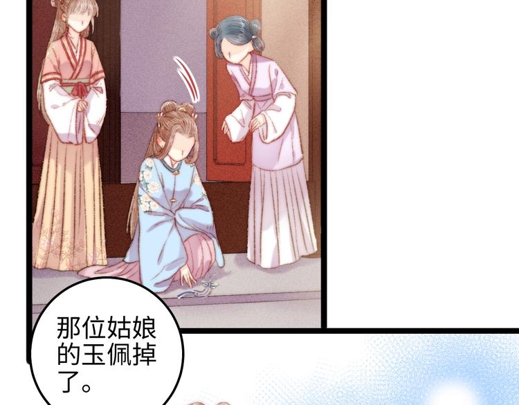 第108话 求签65
