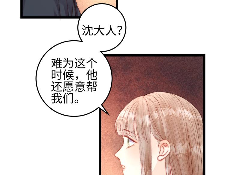 第114话 归心似箭36