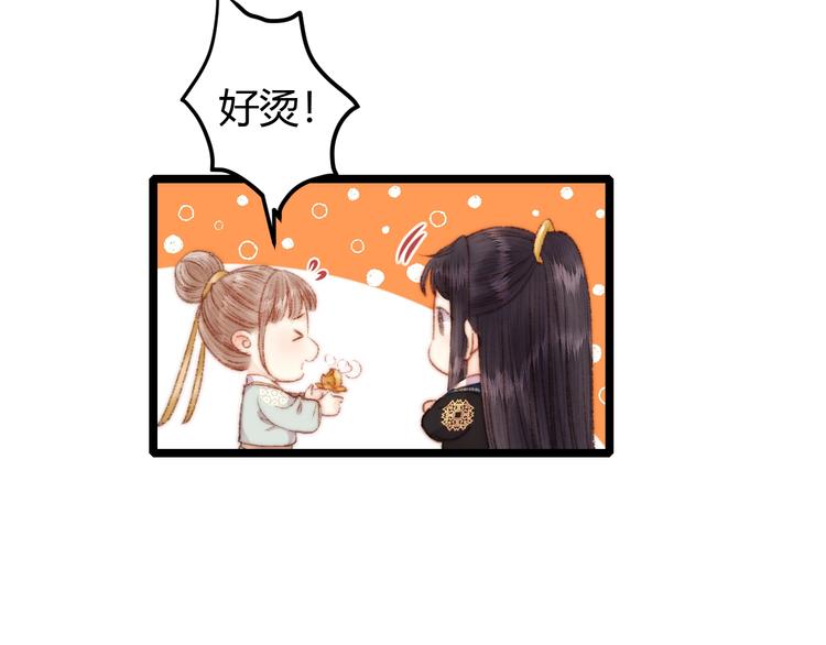 第61话 我在16