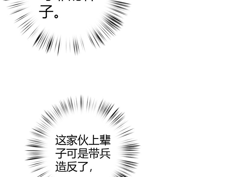 第50话 家中事起25