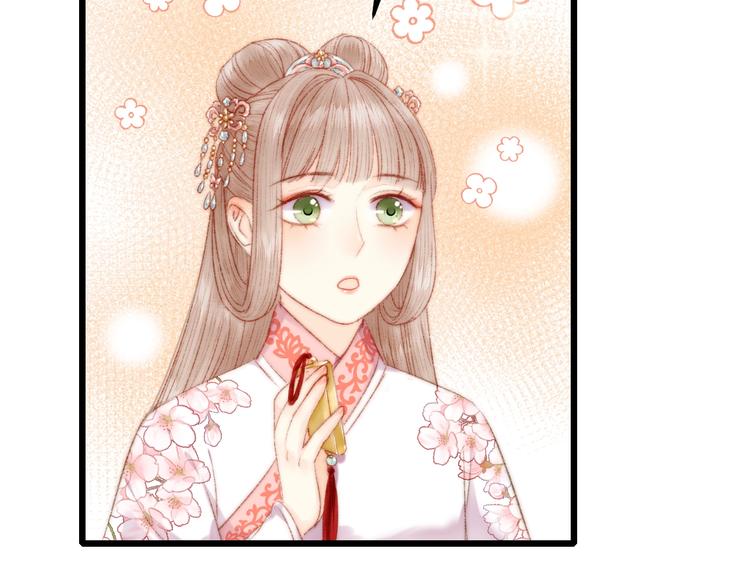 第81话 两条命格76