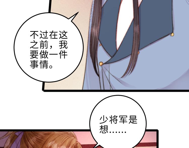第125话 相信你77