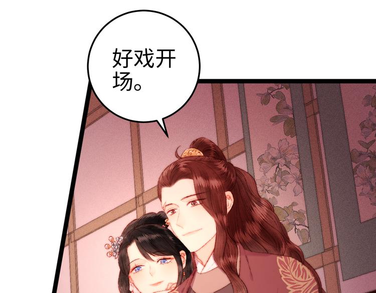 第115话 回京17