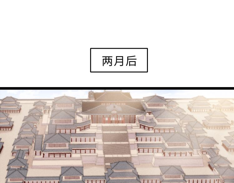 第136话 刺杀4