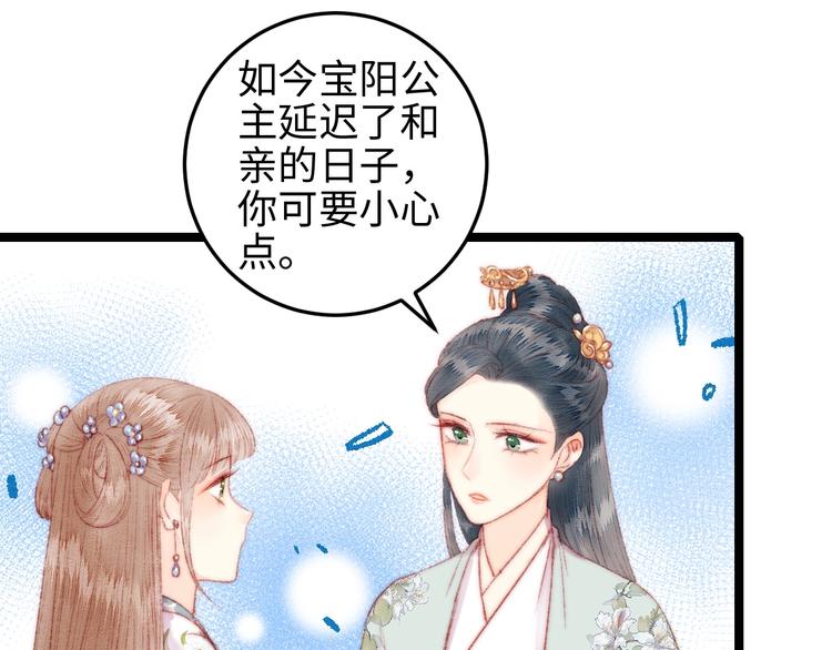 第110话 别怕56