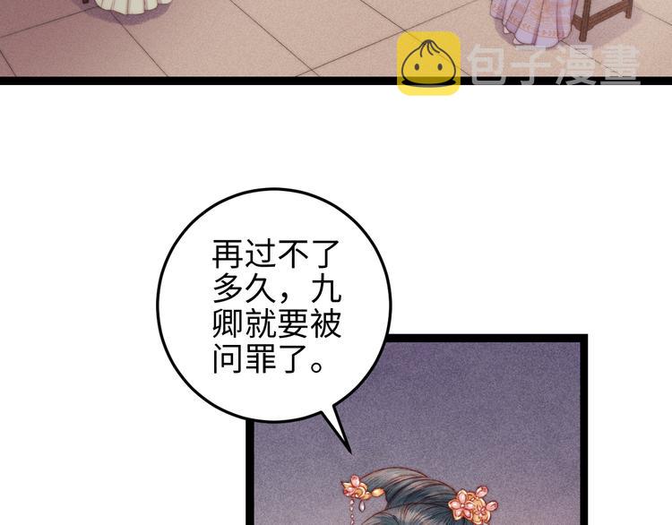 第120话 骗子师徒41