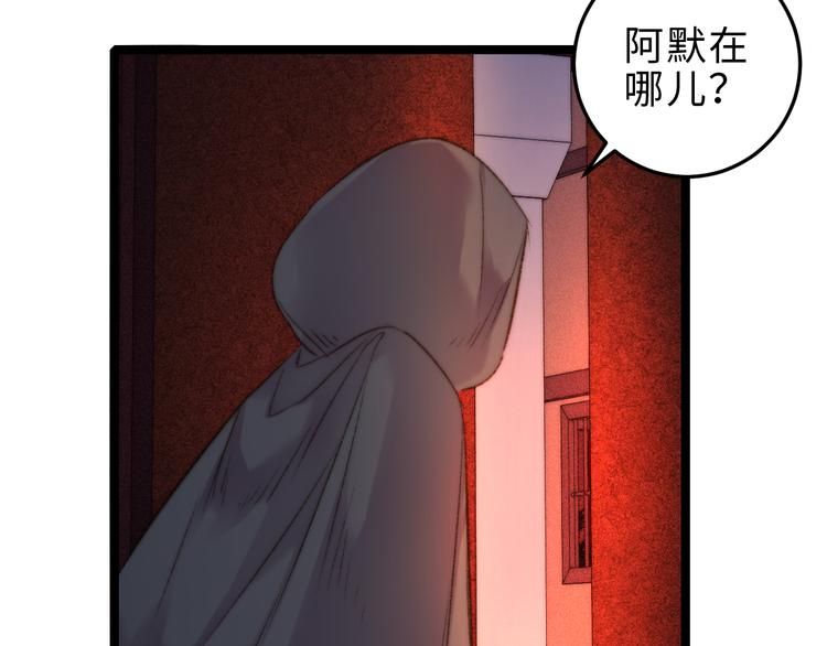 第129话 补偿24