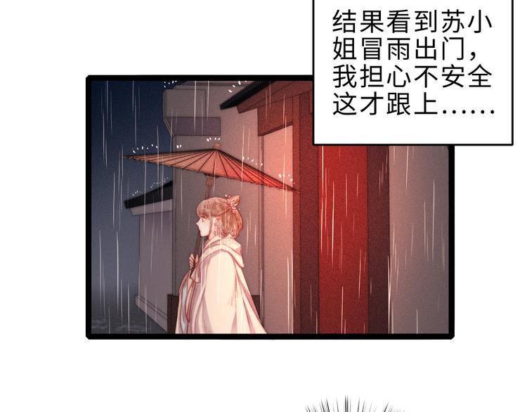 第131话 自作多情？70