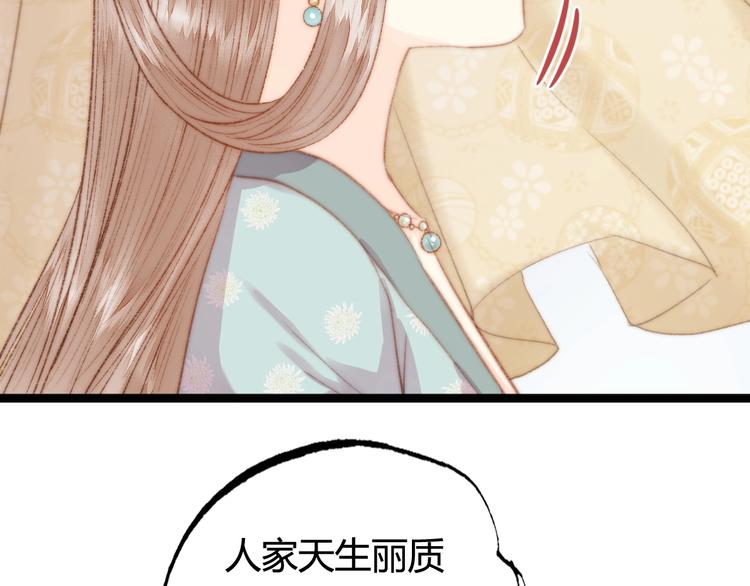 第30话 赴宴：前世夫君76