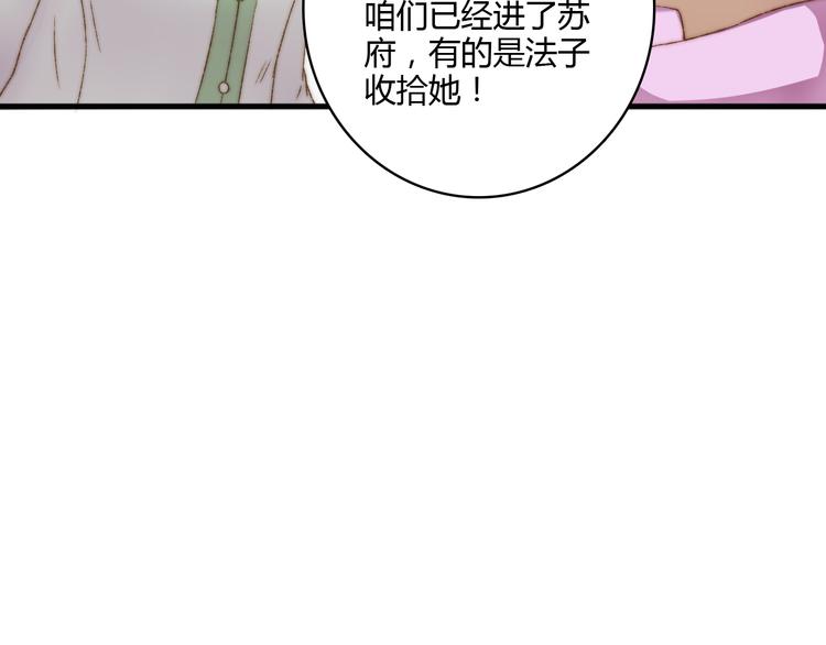 第9话 玄鹰将军22