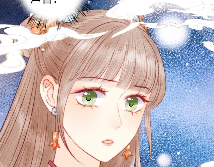 第108话 求签41