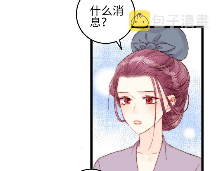 第114话 归心似箭23