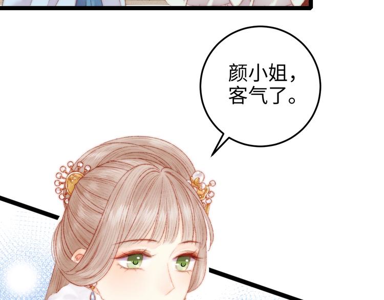 第87话 有备而来8