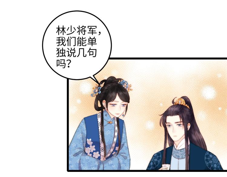 第83话 分神56