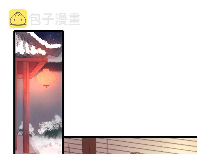 第68话 情敌上门48