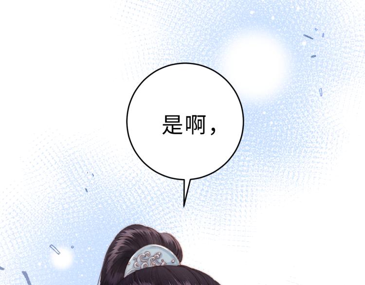 第142话 只要她平安11