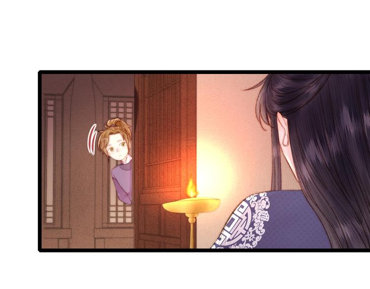 第69话 讨她欢心48