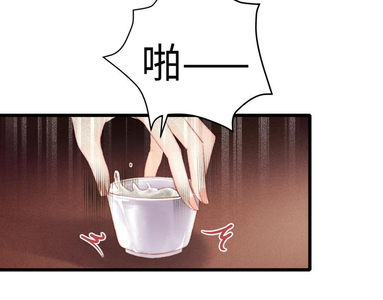 第75话 有人可依47