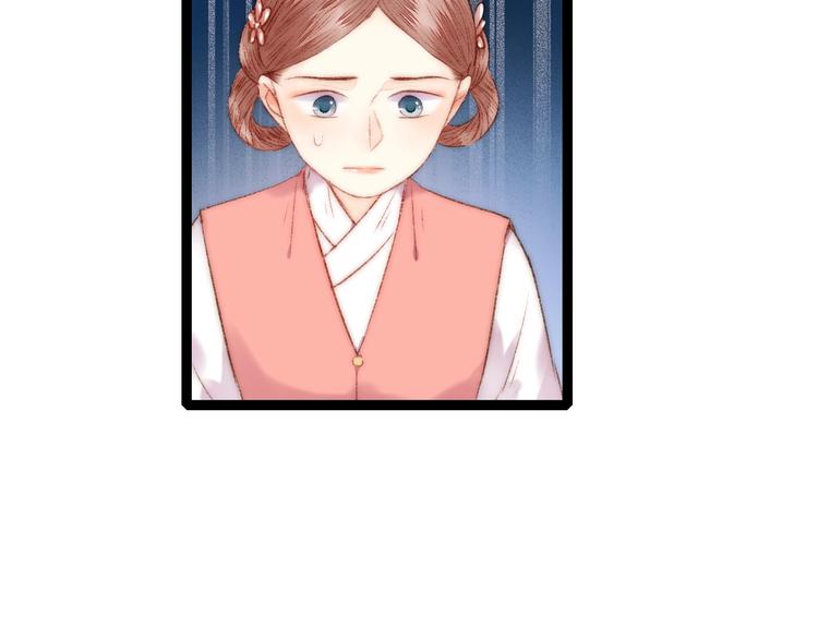 第55话 撞破私情？33