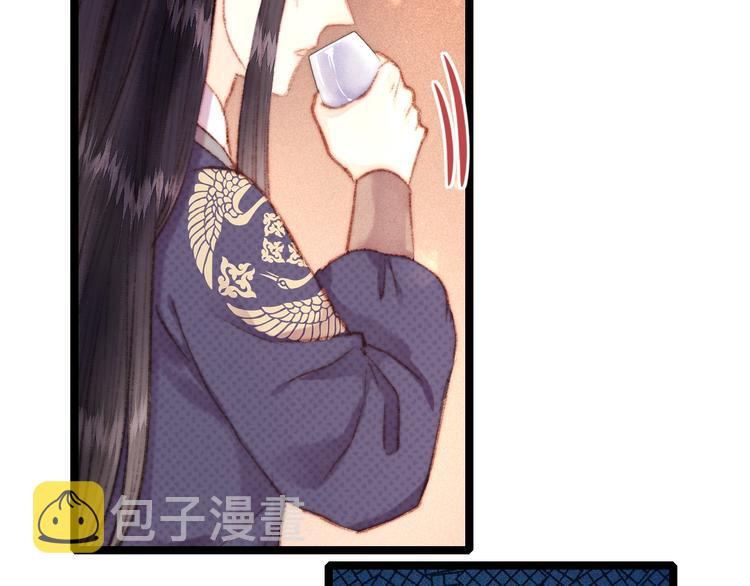 第106话 阿默62