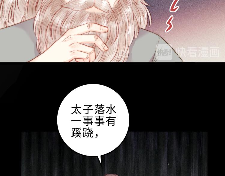 第127话 往事52