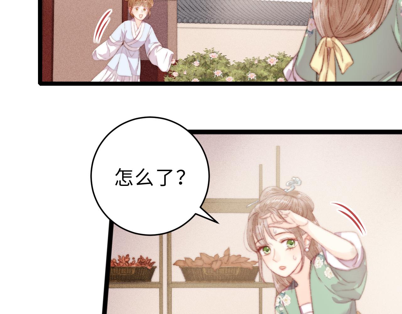 第154话 玄靖王26