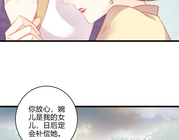 第14话 撞破奸情90