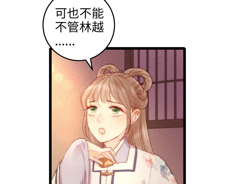 第102话 重疾49