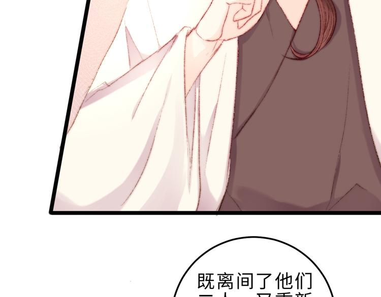 第118话 行刑36