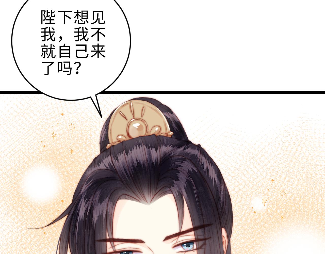 第151话 假新郎34