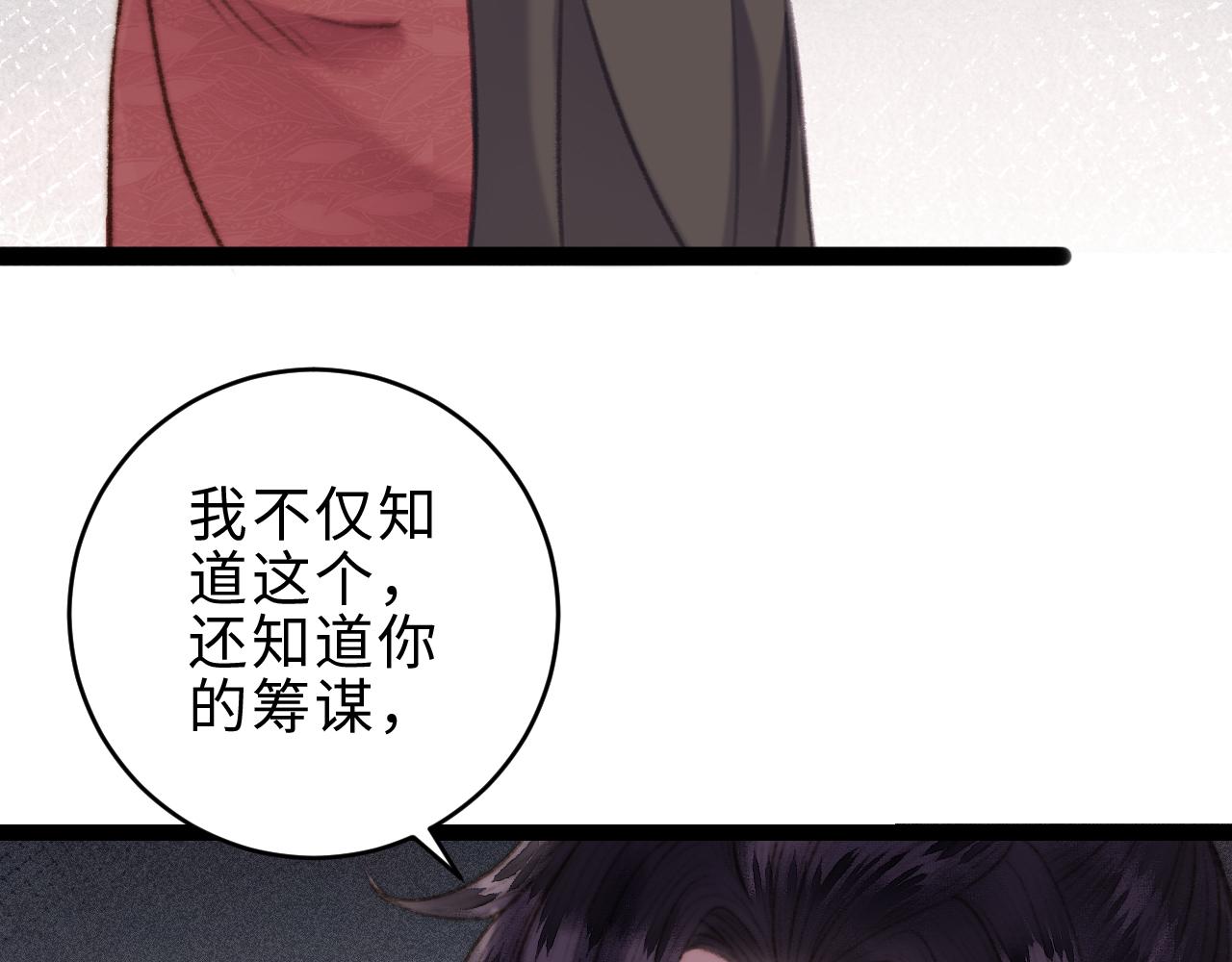 第152话 拨乱反正76