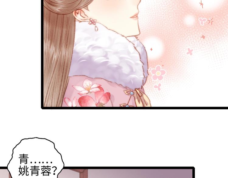 第103话 教养44