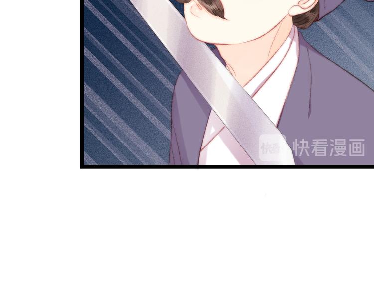 第116话 谋逆？42