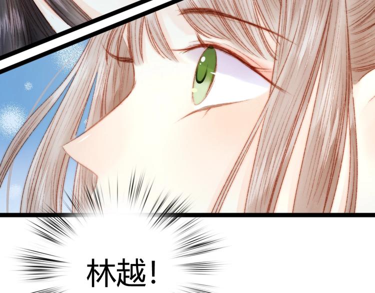 第42话 冲冠一怒为红颜20