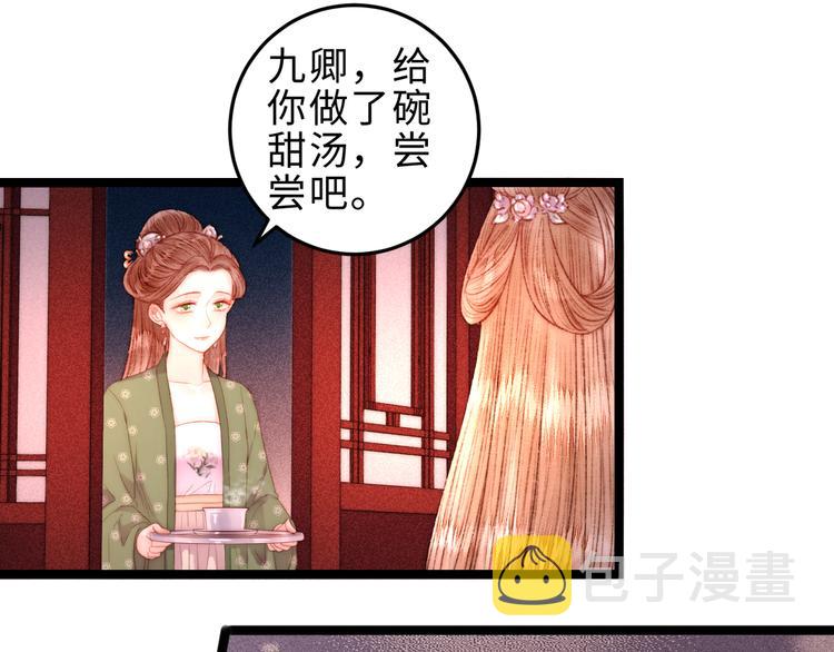 第126话 下聘43